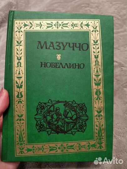 Горячий снег Ю. Бондарев