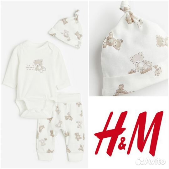 Боди 3в1 h&m 68 74