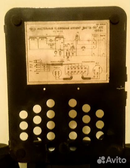 Телефонный аппарат багта-50