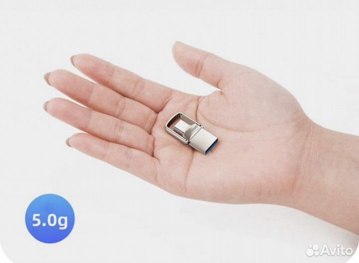 Флешка type c - usb (256gb)