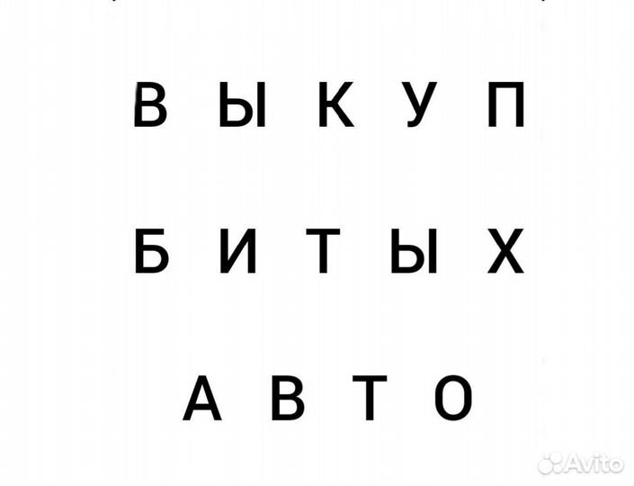 Буксировочный крюк renault logan 2