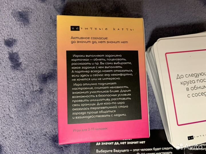 Йони - сакральный храм женщины и Неуютные карты