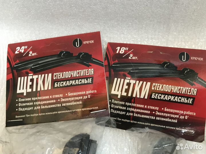 Щетки стеклоочистителя