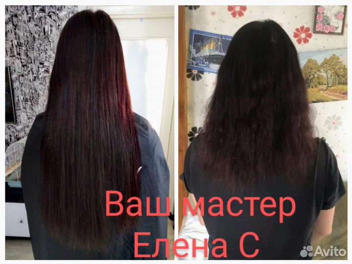 Наращивание волос