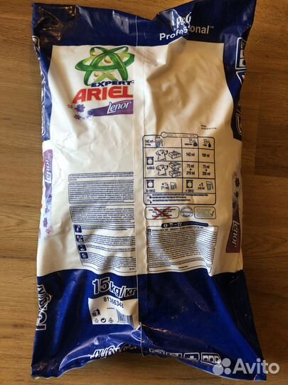 Стиральный порошок Ariel Expert 15кг