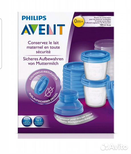 Набор контейнеров Philips Avent с крышкой для хран