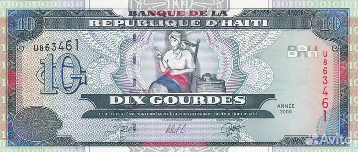 Банкноты Гаити