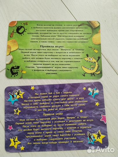 Игры настольные шахматы СССР лото 