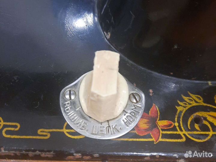 Швейная машина Подольск СССР