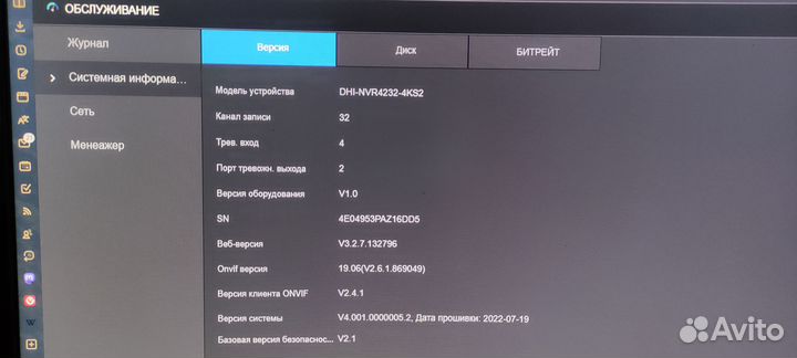 IP-видеорегистратор dahua DHI-NVR4232-4KS2