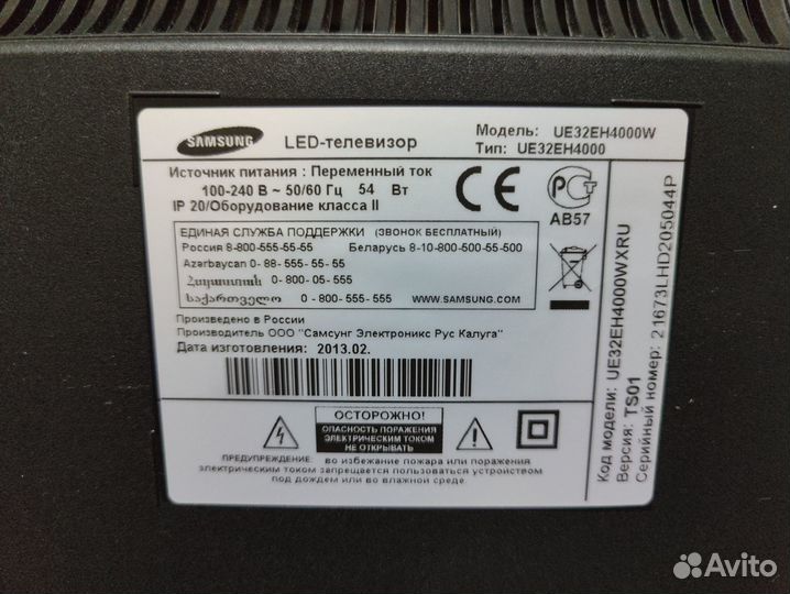 Телевизор Samsung ue32eh4000w 32 дюйма