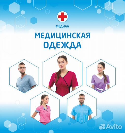 Продавец консультант