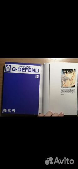 Манхва манга яо*й bl