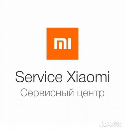 Профессиональный ремонт Xiaomi. Premium Service