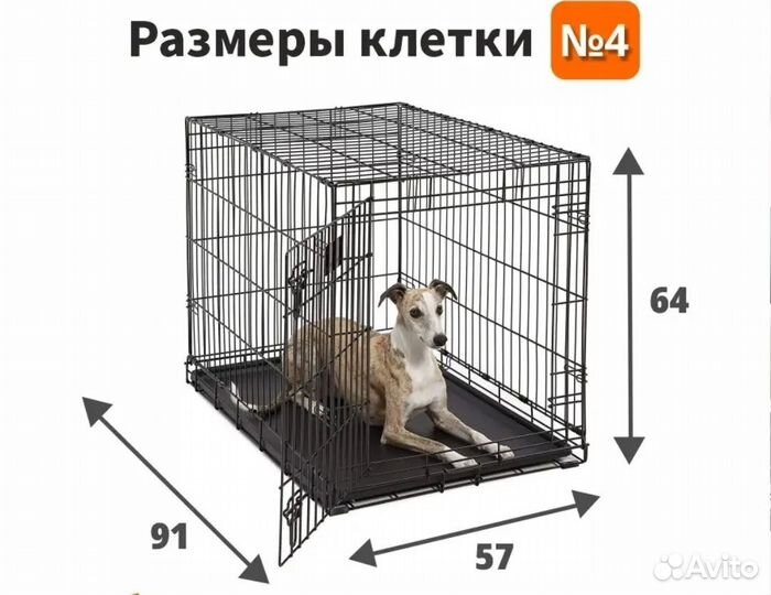 Клетка переноска с поддонов для животных