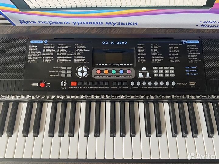 Синтезатор детский ос-К-2800