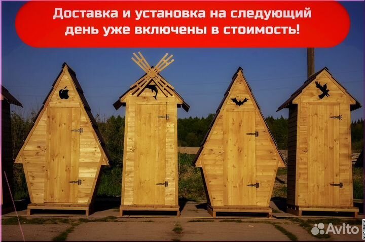 Уличный туалет деревянный KEY667