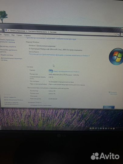 Компьютер полный комплект