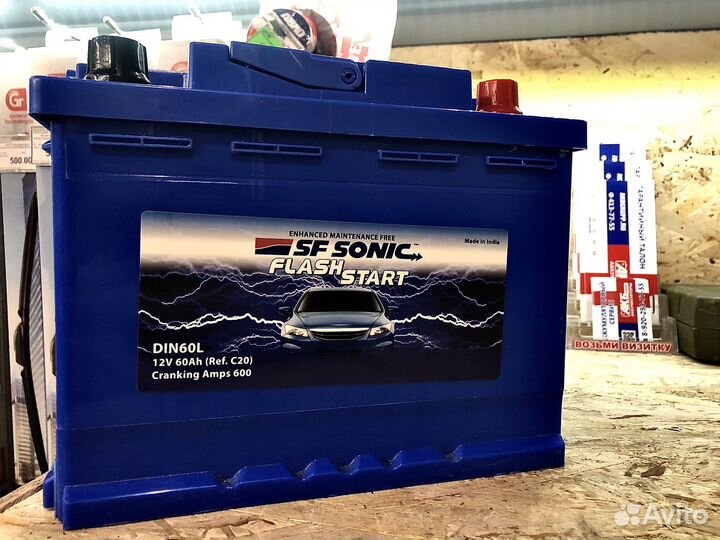 Автомобильный АКБ 60Ah Sonic(Exide)