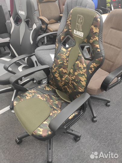 Компьютерное кресло