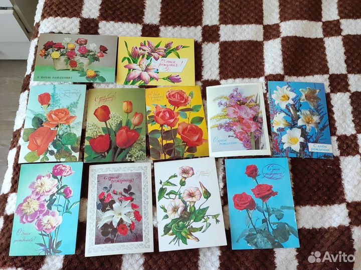 Почтовые открытки С днём рождения