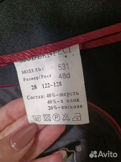 Школьный пиджак для мальчика 128