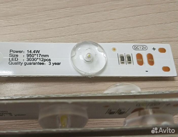 Светодиодные линейки