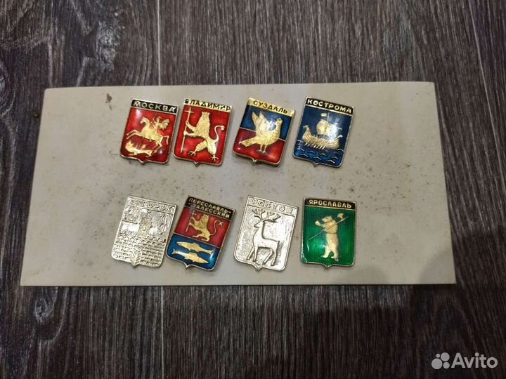 Значки СССР