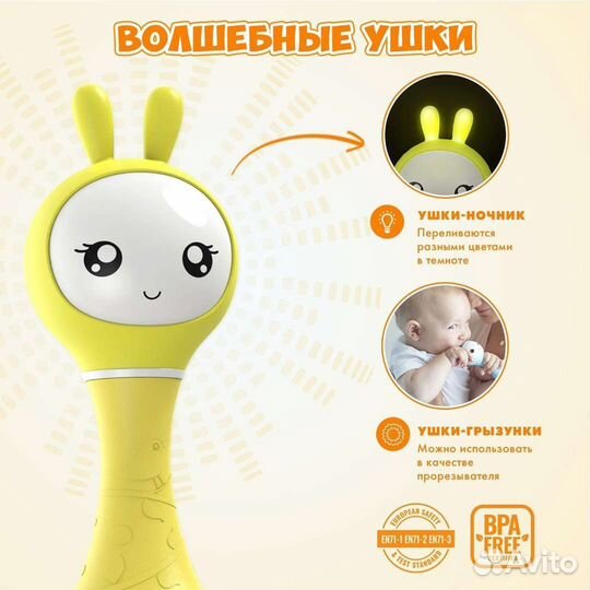 Умный зайка alilo R1 (зайчик )