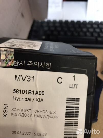 Тормозные колодки передние на genesis