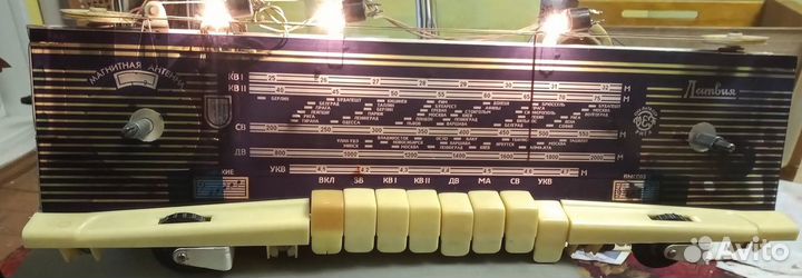 Радиола Латвия, шкала