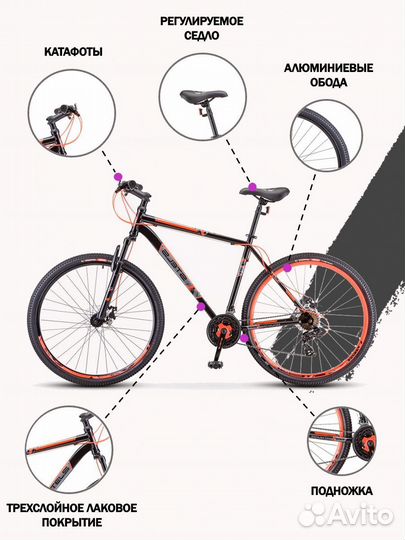 Новый Stels 700MD