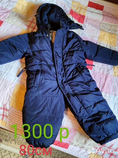 Комбинезон