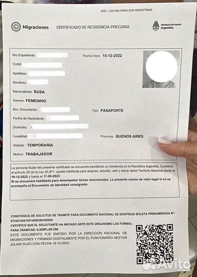 Помощь в получении гражданства Аргентины