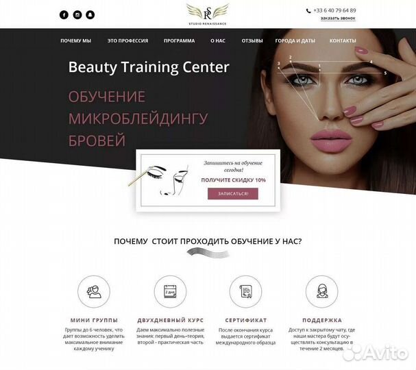 Лендинг под ключ/веб дизайнер