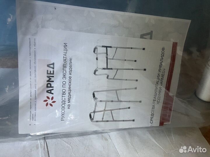 Ходунки для взрослых