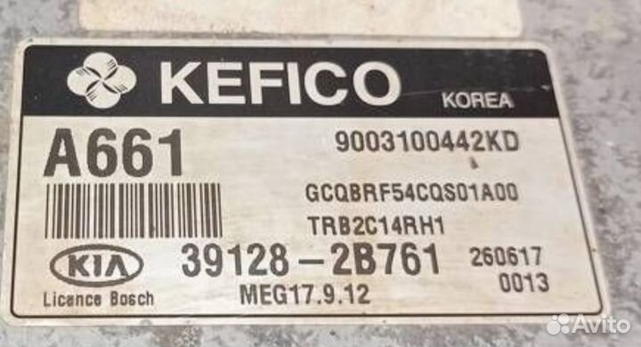 Блок Эбу Мозги Kia Rio 3, Solaris 1 АКПП