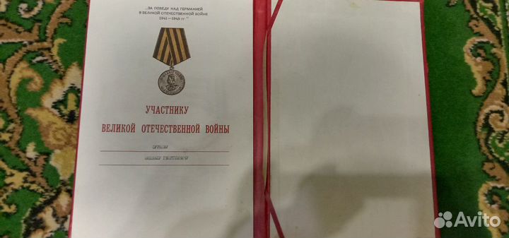 Советские документы, папки