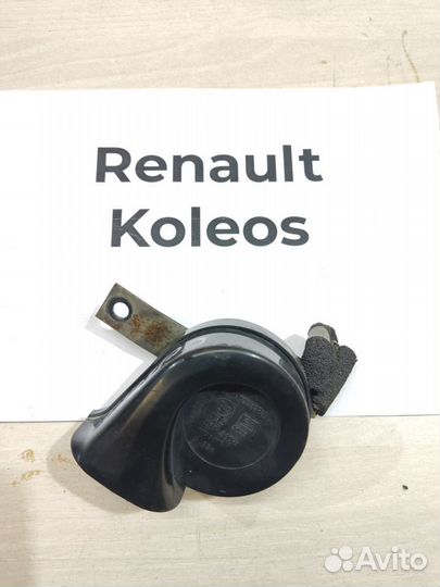 Клаксон (сигнал) Renault Koleos-1, 2009г
