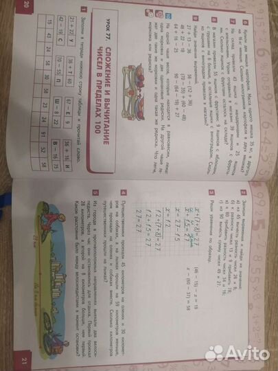 Учебники 2 класс Гейдман