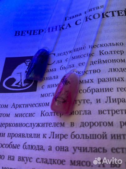 Аппаратный маникюр