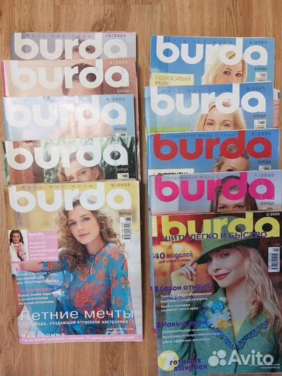 Журналы Burda