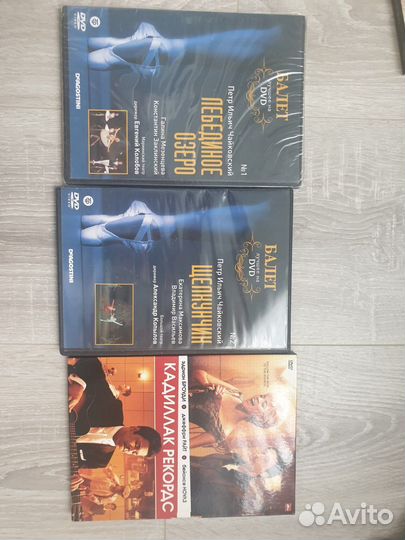 Dvd проигрыватель