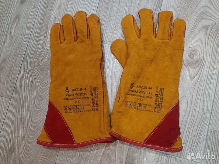 Краги сварочные