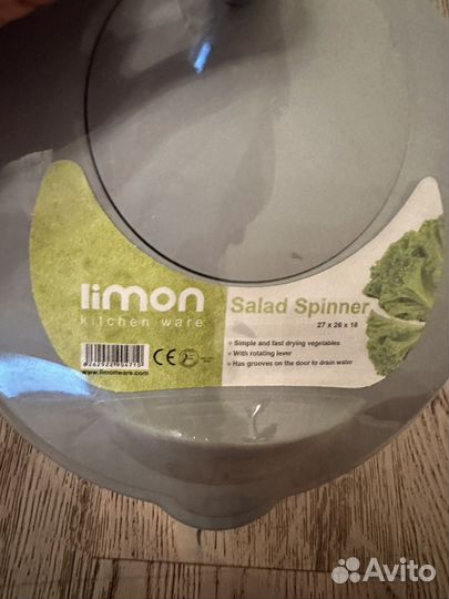 Центрифуга сушилка для зелени,салатов, ягод Limon