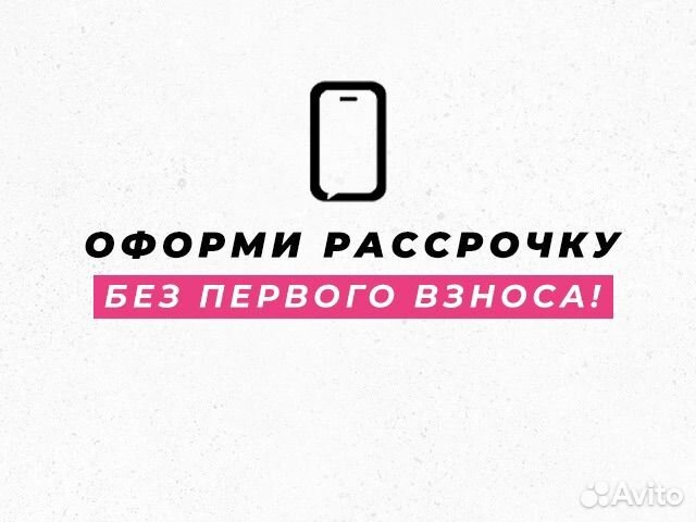 iPhone 12, 64 ГБ