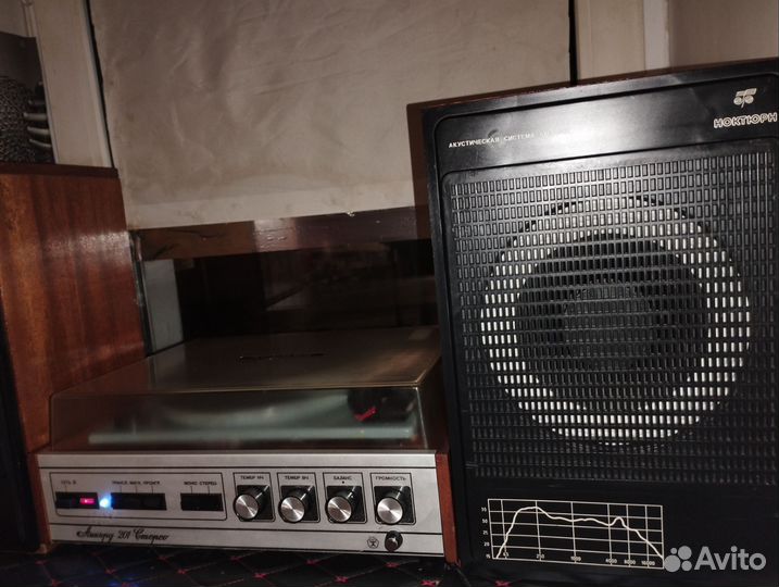 Виниловый проигрыватель Аккорд 201 стерео(блютуз)