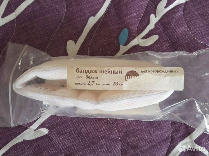 Бандаж на шейный отдел детск.,моск.сетка д/коляски