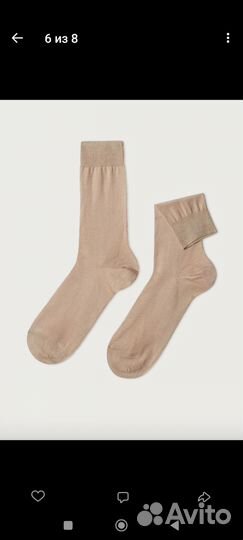 Носки мужские хлопок