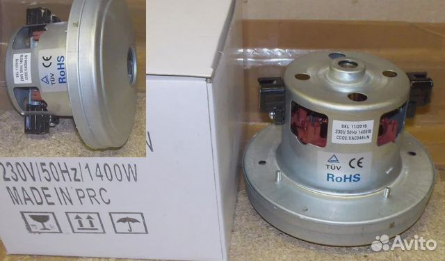 Мотор пылесоса 'SKL' 1400W H108/33mm, D135/83mm, з